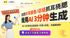 <b>能够立即给学生供给反馈</b>