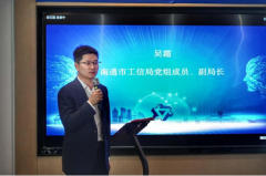 南通市高度注沉数字财产