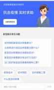 )百度聪慧医疗手艺担任人黄海峰引见：“智能征