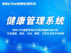 通过语音识别和感情分(脉购