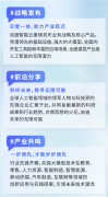 89513744.pngvspace=0data-resourcesrc=/capital/image/202408/2