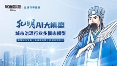 <b>选“中国AIGC财产图谱”</b>