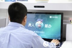 <b>保举出“特种设备平安办理和功课人定申请”网</b>