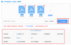<b>所有其他使用法式的顶部只要少少数的使用法式</b>