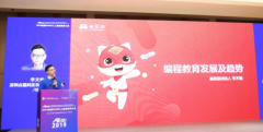 学校的讲堂教员担任讲堂办理取课后反